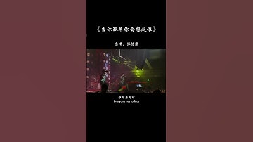 Thumbnail of 但是天总会黑 人总要离别…