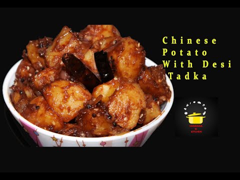 इस तरह बनाये देसी तड़के से chinese आलू  | chinese potato with desi tadka | Vandana Ki Kitchen