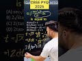 Q) Integration ∫ (tan^2 √x)/√x dx CBSE 2026 Integration PYQ 2025 MathsClass 12 #maths #cbse2026