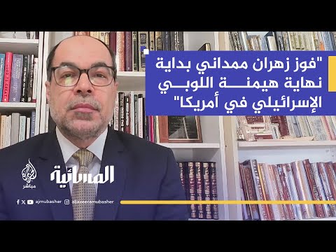 مدير مجلس العلاقات الأمريكية الإسلامية كير من يتاجر بالإسلاموفوبيا اليوم سي هزم في صناديق الاقتراع