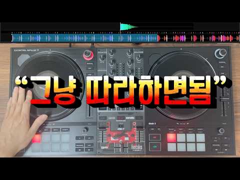 누구나 따라하면 되는 스크래치 첫 연습 (Follow Along Scratch)