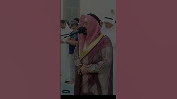 احمد النفيس سورة الإسراء #quran #قرآن #لايك #اكسبلور
