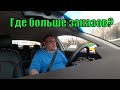 Яндекс такси 8 часов /Camry&Optima Автосоюз/Где больше заказов/StasOnOff