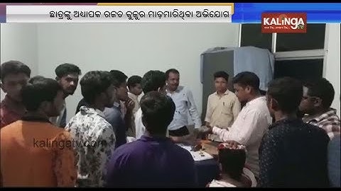 Campus violence in Sambalpur University  || Kalinga TV