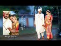 Suraj  srujana wedding film