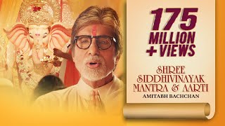 Shree Siddhivinayak Mantra And Aarti | Amitabh Bachchan | Ganesh Chaturthi | Shri Ganesh Bhajans chords