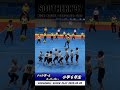 【神業】全国制覇を目指す小学生たち #shorts #サザン97 #highlight #dodge