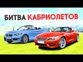 ЧЕЙ АВТОМОБИЛЬ ВЫГЛЯДИТ КРУЧЕ? БИТВА КАБРИОЛЕТОВ В GTA: КРИМИНАЛЬНАЯ РОССИЯ (CRMP)