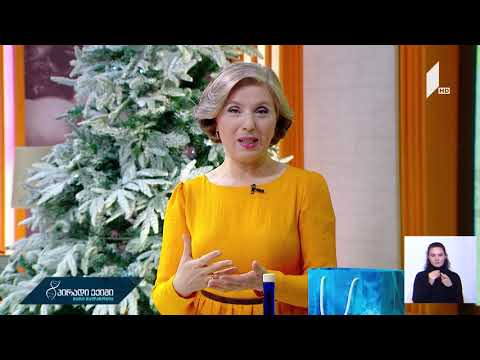 კვება მარხვის დასრულების შემდეგ