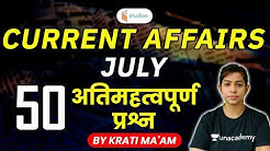 Current Affairs July : 50 Important Questions of July | Current Affairs 2020 by Krati Ma'am