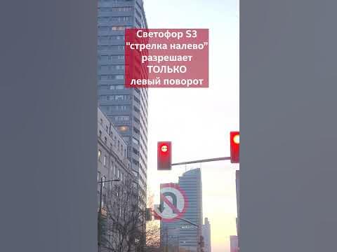 ПДД Польши, на котором "валится" 40% водителей, штраф 500 зл ($126 ...