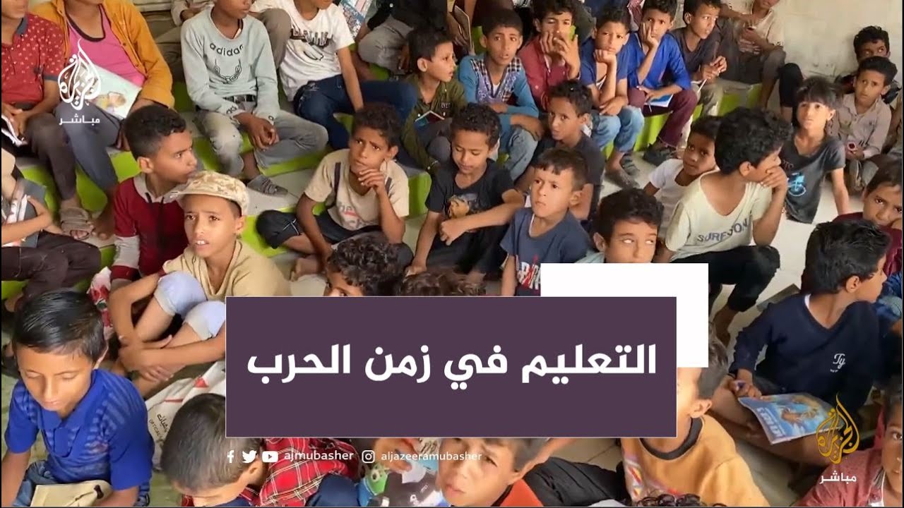 محال تجارية تتحول إلى فصول دراسية.. تلاميذ يتلقون تعليمهم في "دكاكين" على يد متطوعين في تعز اليمنية