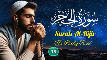 Surah 15 Al-Hijr (The Rocky Tract) | Quran With English Audio | Quran | سورة الحجر |
