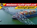 Baltimore ship accident explained  reasons  timeline leading to the key bridge disaster  ajith
