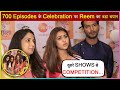 Reem Shaikh Talks About The Competition With Other Shows |Tujhse Hai Raabta 700 Episodes Celebration