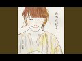 たからばこ