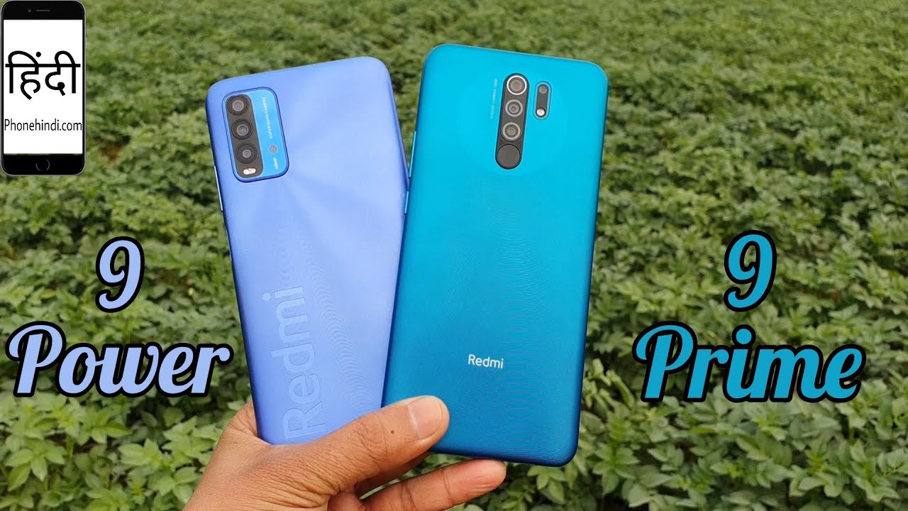 Redmi 9 Power vs Redmi 9 Prime Camera Comparison