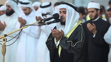 الدعاء الكامل للقارئ الشيخ مشاري العفاسي - فعالية قراء دبي