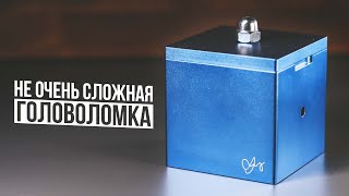 картинка: Головоломка First Box | Уровень Сложности 9 из 10