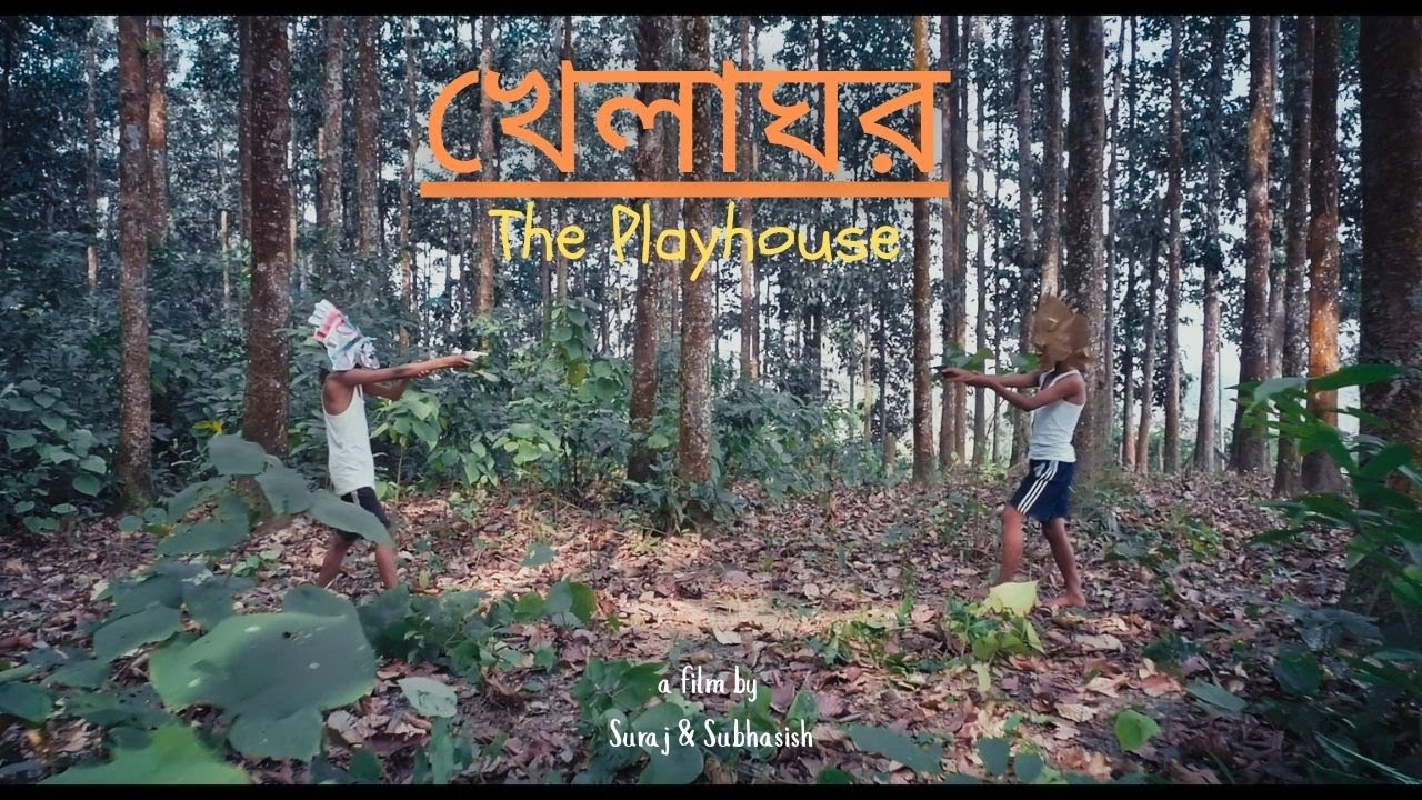 Khelaghor - The Playhouse | Trailer