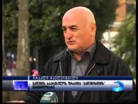 აუცილებელია თუ არა ზღვისპირა ქალაქში ველობილიკები