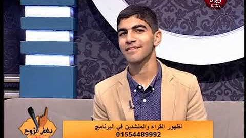 نغم الروح |  قارئ يحاكي أشهر القراء