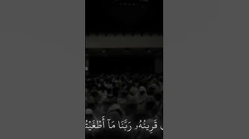 اللهم إنا نعوذ بك من عذاب جهنم القارئ محمد الحيدان ماتيسر من القرآن آيات القرآن الكريم #اكسبلور #