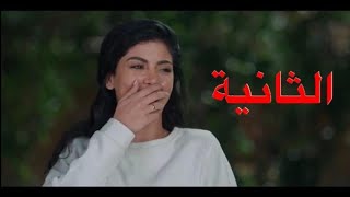 مسلسل أبو العروسة الموسم الثالث الحلقة 2 (الثانية)