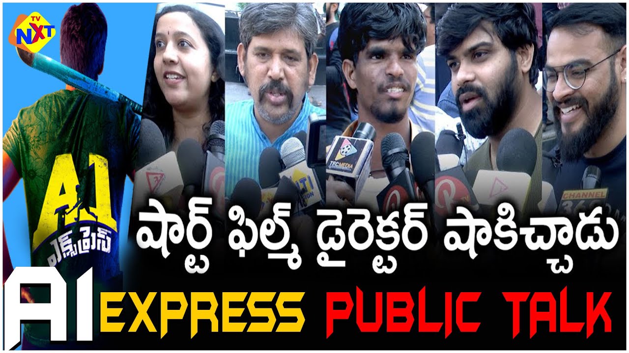 A1 Express Public Talk | Sundeep Kishan | Lavanya Tripathi | A1 Express Movie Review | TVNXT Telugu