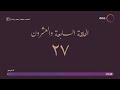 مسلسل البرنس الحلقة 27 السابعة والعشرون شاشة كاملة بطولة محمد رمضان