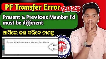 Present and Previous member id