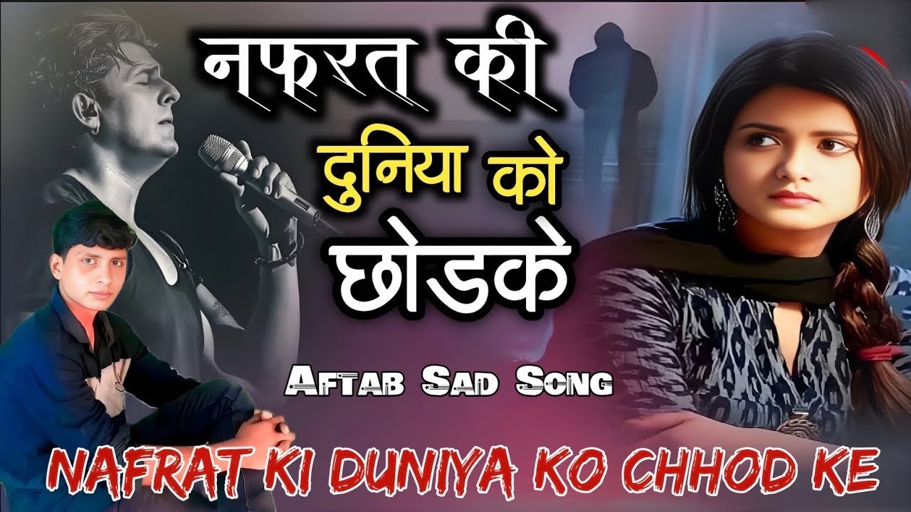        Nafrat Ki duniya Ko Chhod Ke Full Song Sad Song Sonu Nigam