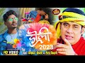 Holi 2023      ajay akela nitu rani drk studio