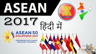 ASEAN Summit 2017 - 31st meeting in Manila Philippines- Complete analysis - UPSC/IAS/RAS/UPPCS/MPPSC