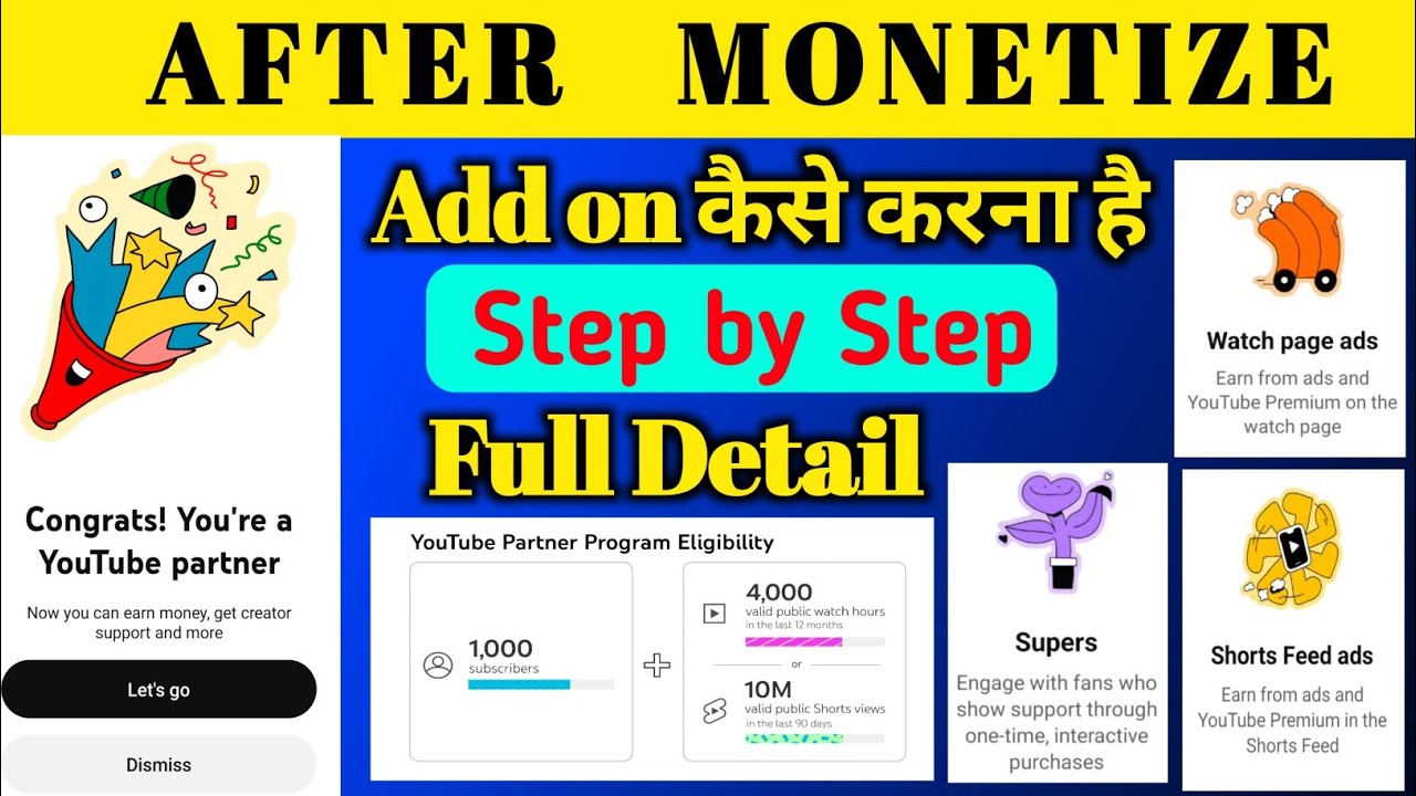 Watch Page ads and Shorts feed ads ON कैसे करना है | Youtube video Per ads |Monetize के  होने के बाद