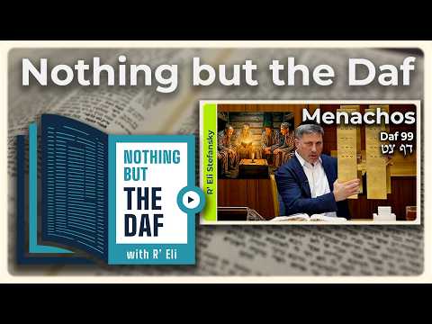 CHAZARAH - Menachos Daf 99 | "Nothing but the Daf" with R' Eli Stefansky