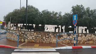 Paseo bajo la lluvia en Israel 🌧️🇮🇱🏘️/ ללכת בגשם בישראל