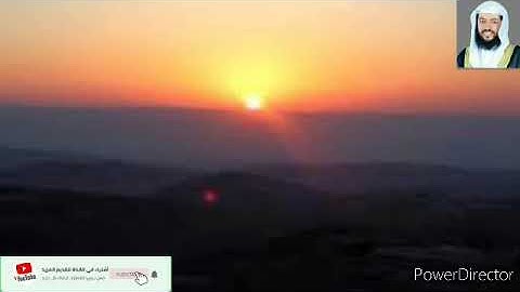 سورة الأعلى بصوت الشيخ وديع اليمني .