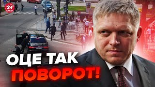 😱Замах на Фіцо – СПЕЦОПЕРАЦІЯ РФ? Готувався ЩЕ ОДИН напад на… ТАКОГО не чекали!