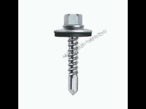 پیچ سرمته مشهد سرمته بکسی سرمته واشردار