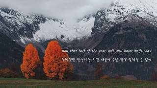 Feist - Gatekeeper (One Room One Hour mix) [가사해석/번역]