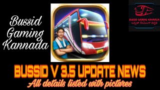 Bussid V3.5 update news|Full details on new update|Watch till end|Bus Simulation Gaming screenshot 5