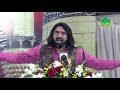 Ameer Hasan Amir sb | Hussain Day | 2017 1439 Hijri Mp3 Song