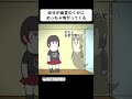 自分が幽霊のくせにめっちゃ怖がってくる【アニメ】 #shorts