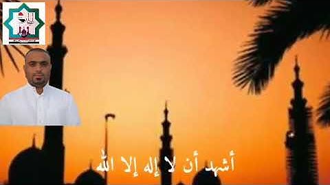 أذآن بنغم السيكا بصوت القارئ عبدالله حمدي