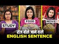 50      50 trendy english sentences kanchan vidya englishconnection
