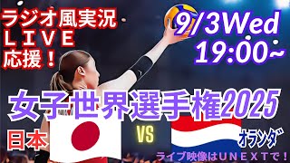 チャーくんの本気でスポーツ実況chの配信のサムネイル画像