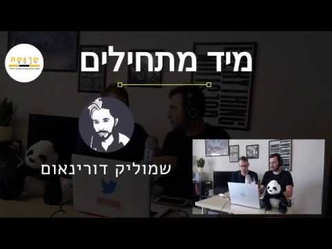 וִידֵאוֹ: האם עליך להשתמש בפייסבוק במיקומים אוטומטיים?