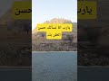 يارب انا نسألك حسن الظن بك دعاء في دقيقة دعاء اكسبلور ذواقه أخلاق إسلامية العلم لايك يارب انا نسألك حسن الظن بك دعاء في دقيقة دعاء اكسبلور ذواقه أخلاق إسلامية العلم لايك