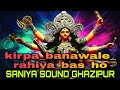 Kirpabanawalerahiyabashostatusbhojpuridevidjaman birjash rock saniya sound ghazipur